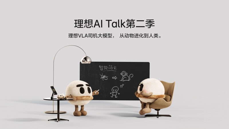 j9直营集团代理AI