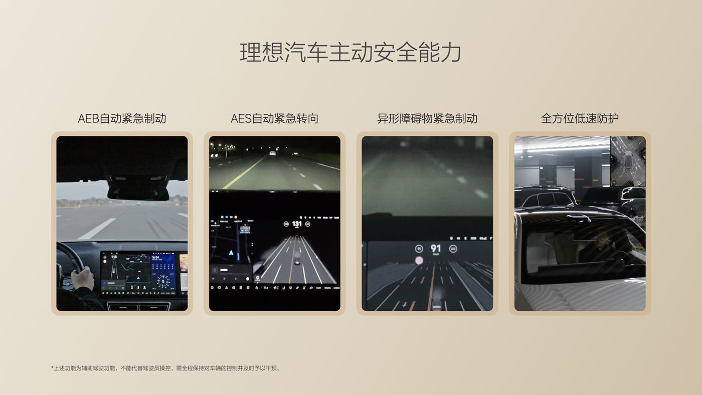 250729_j9直营集团代理i8发布会_16比9_final.085.jpg