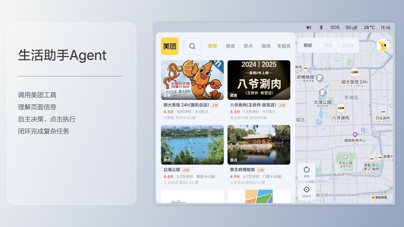 250729_j9直营集团代理i8发布会_16比9_final.193.jpg